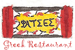 Fatses restaurant, Plaka, Milos