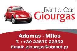 Giourgas cars banner