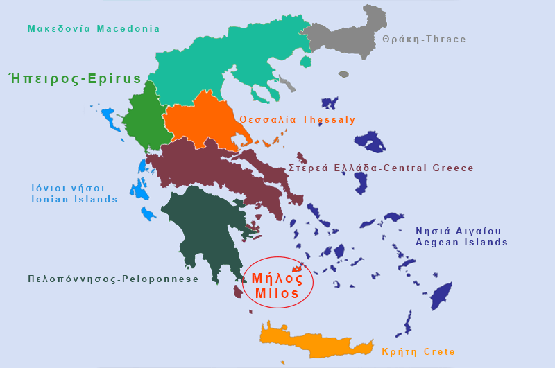 Dónde se encuentra Milos Grecia